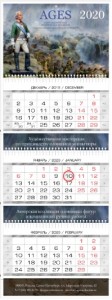 Календарь AGES 2020 год ― AGES